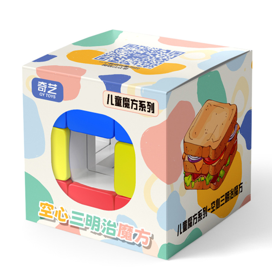 Void Sandwich Cube