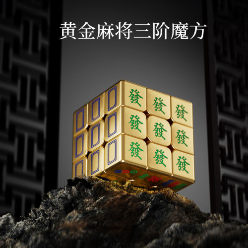 Golden Mahjong Cube magnetique