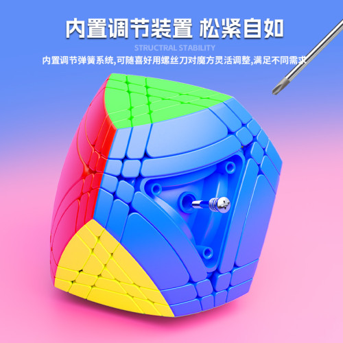 SengSo 4x4 War-Drums Octaèdre