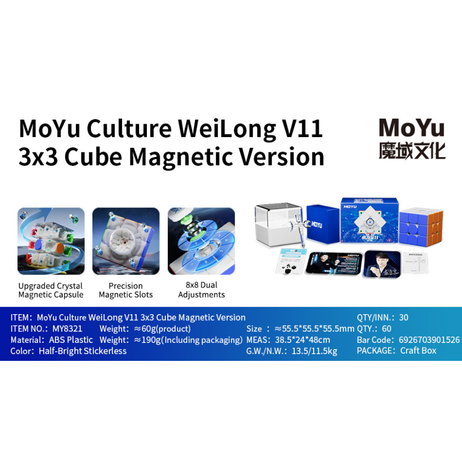 MoYu Weilong V11 3x3 Magnétique
