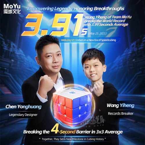 MoYu Weilong V11 3x3 Magnétique
