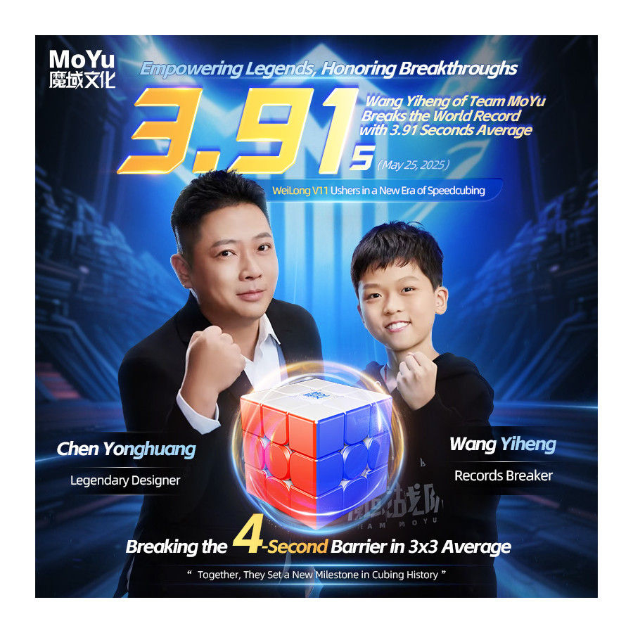 MoYu Weilong V11 3x3 Magnetic UV