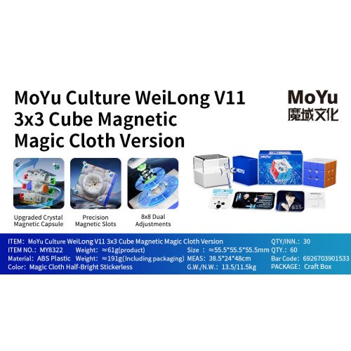 MoYu Weilong V11 3x3 Magnétique UV