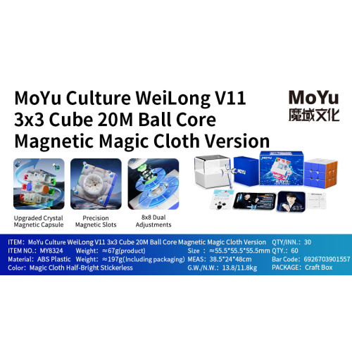 MoYu Weilong V11 3x3 20 Magnets Ball-Core MagLev UV