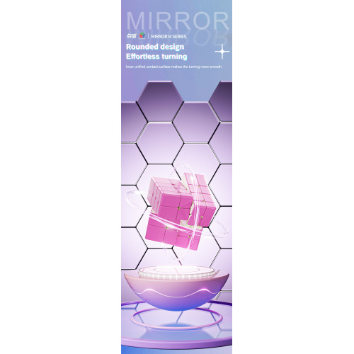 Galaxy 4x4 Ball-core Magnetic Mirror