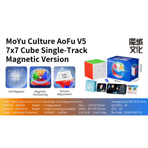 Moyu AoFu V5 7x7 Single Track Magnetique