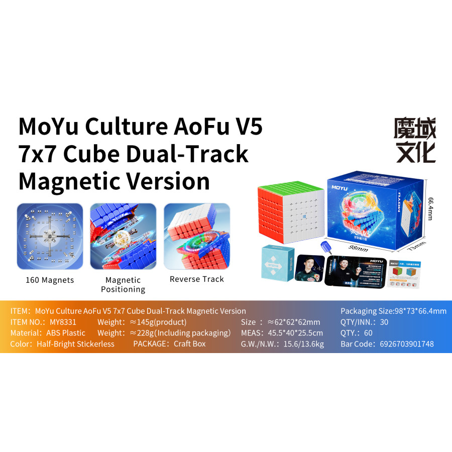 Moyu AoFu V5 7x7 Dual Track Magnetic