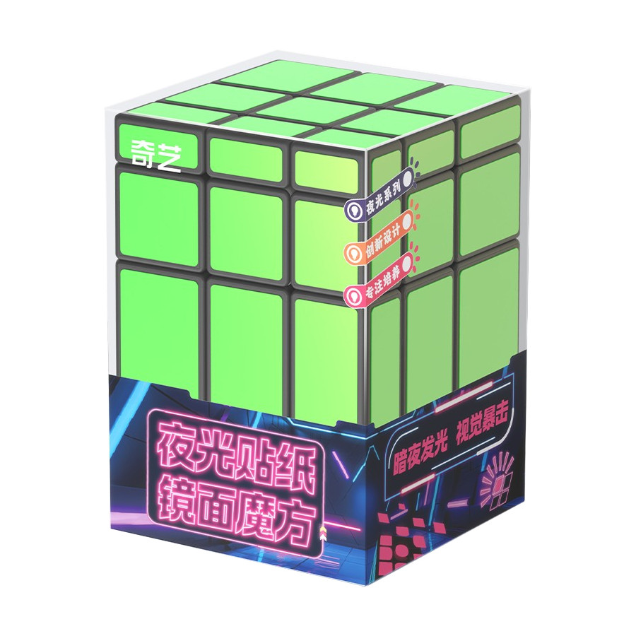 QiYi Mirror Fluorescent stickers