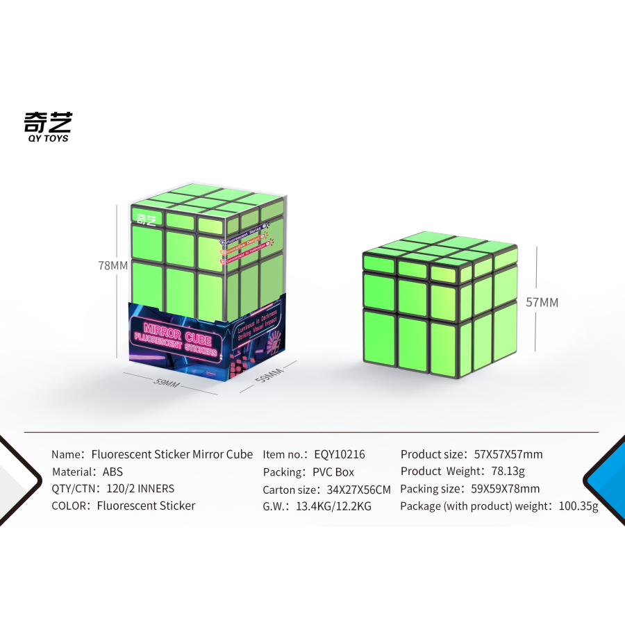 QiYi Mirror Fluorescent stickers