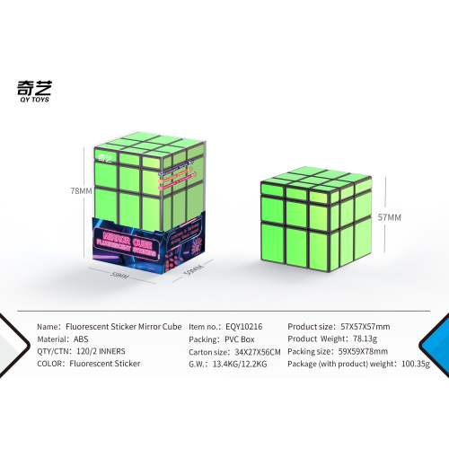 QiYi Mirror Fluorescent stickers