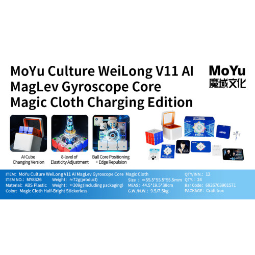 WeiLong V11 AI 3x3 Maglev Gyroscope UV
