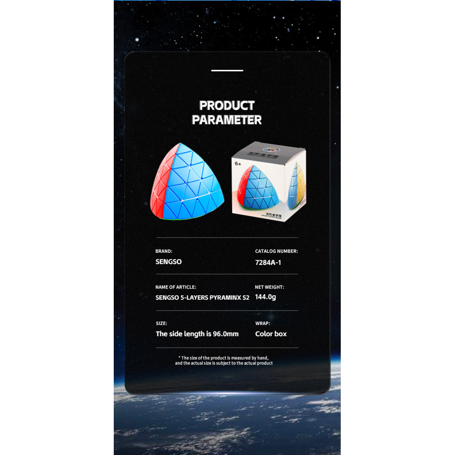 SengSo Pyraminx 5x5