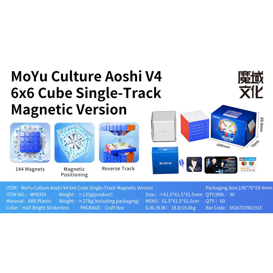 AoShi V4 6x6 Single Track Magnetic