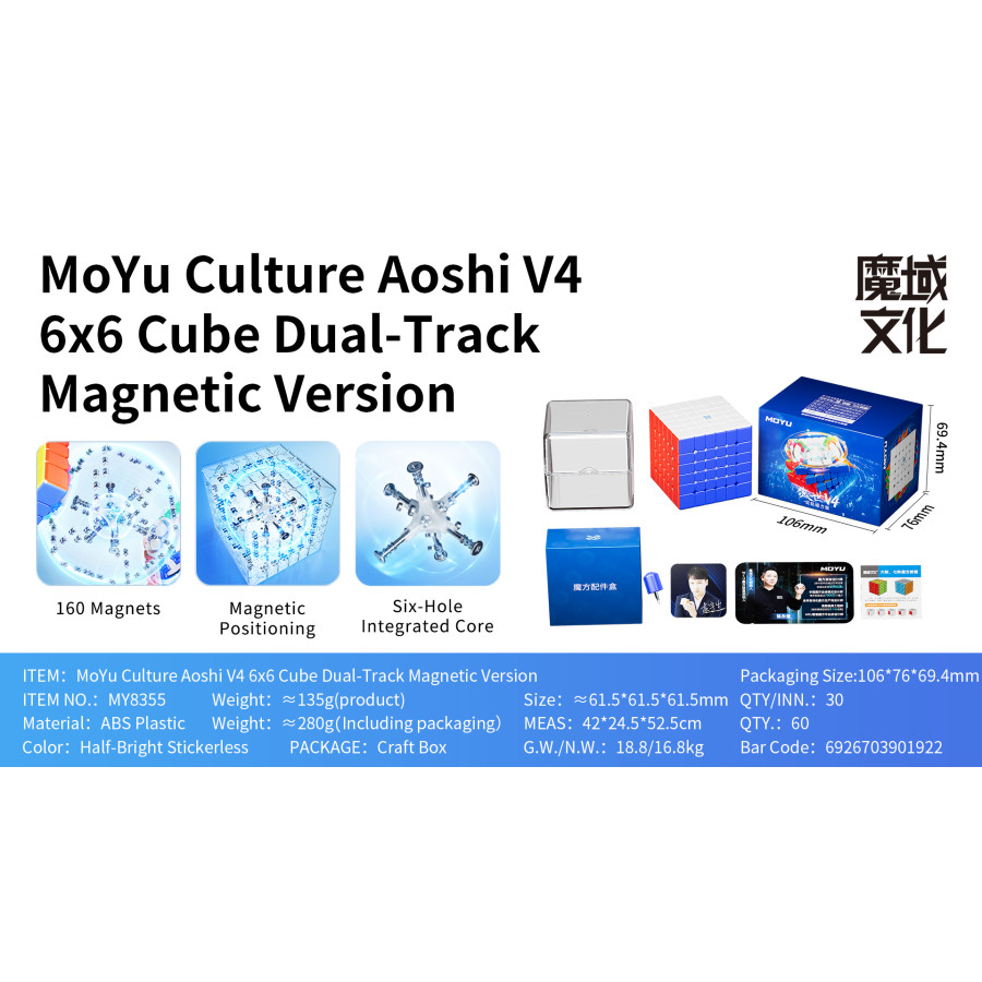 AoShi V4 6x6 Dual Track Magnetic