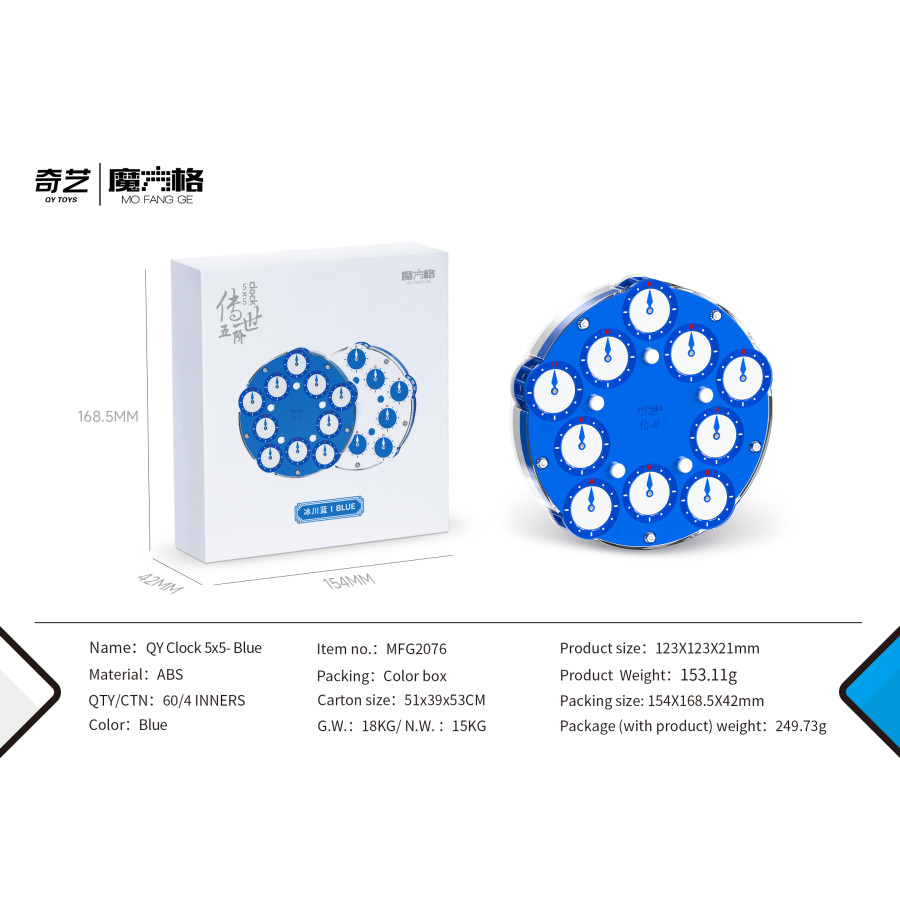 Qiyi Clock Magnétique 5x5