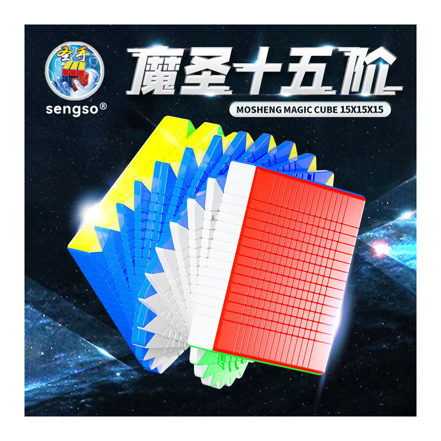 Sengso MoSheng 15x15