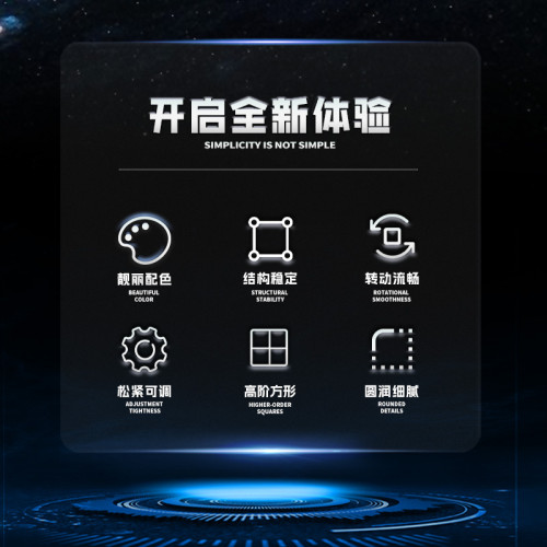 Sengso MoSheng 15x15 magnétique