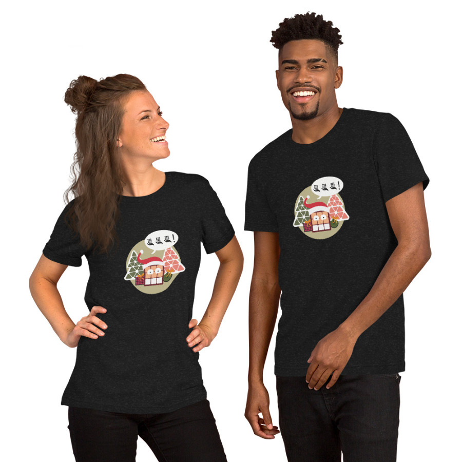 Tshirt Unisex Navidad "OH"