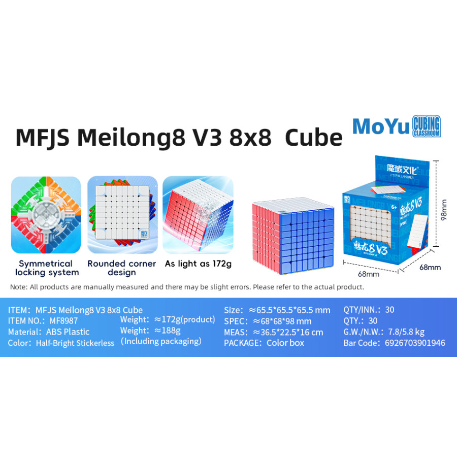 Meilong 8x8 V3