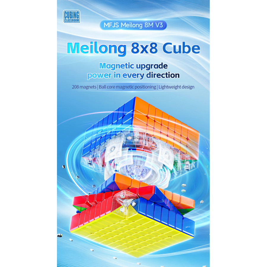 Meilong 8x8 V3 M Ball-core