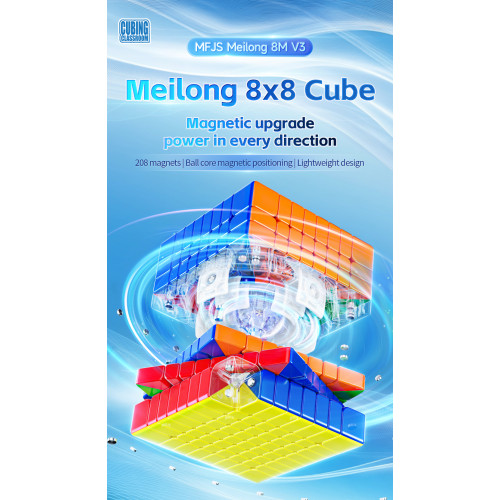 Meilong 8x8 V3 M Ball-core