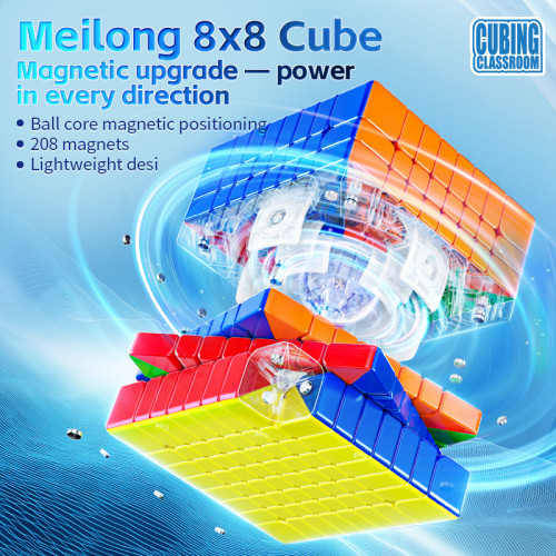 Meilong 8x8 V3 M Ball-core