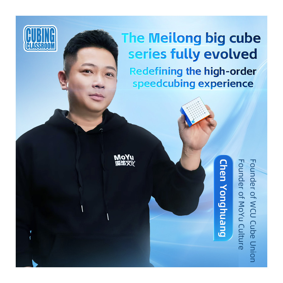Meilong 8x8 V3 M Ball-core