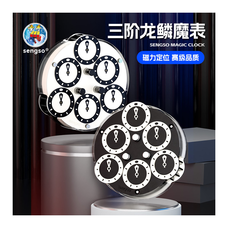 SengSo 3x3 Magnetique Clock V2