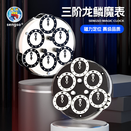 SengSo 3x3 Magnetico Clock V2