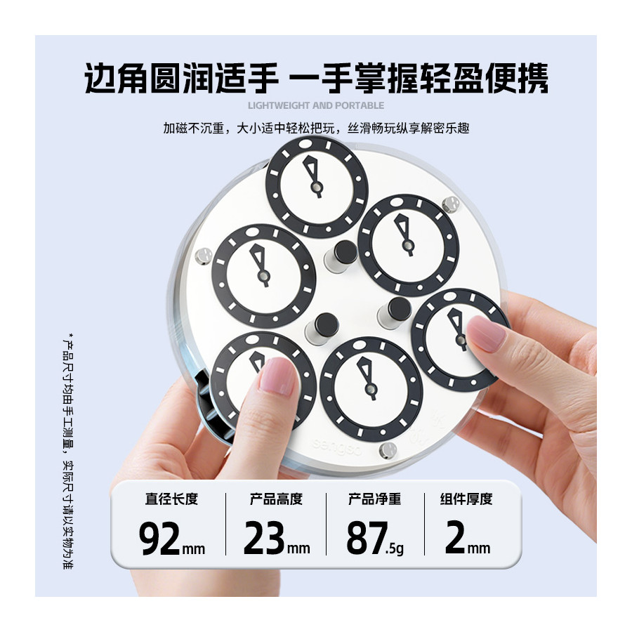 SengSo 3x3 Magnetique Clock V2