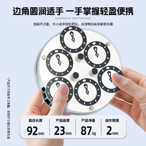 SengSo 3x3 Magnetique Clock V2