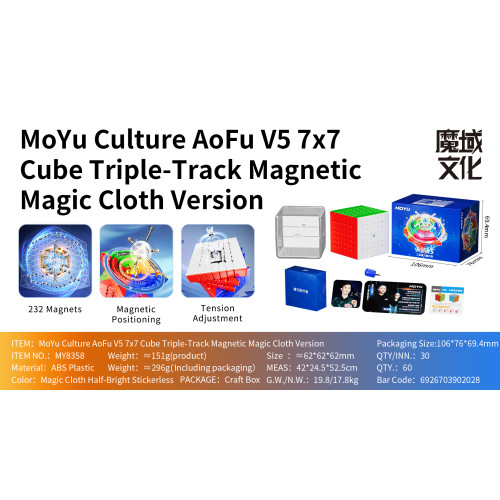 Moyu AoFu V5 7x7 Triple Track Magnetico UV