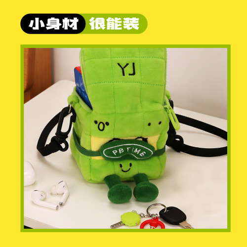 copy of Juguete de peluche de la mascota del cubo YJ
