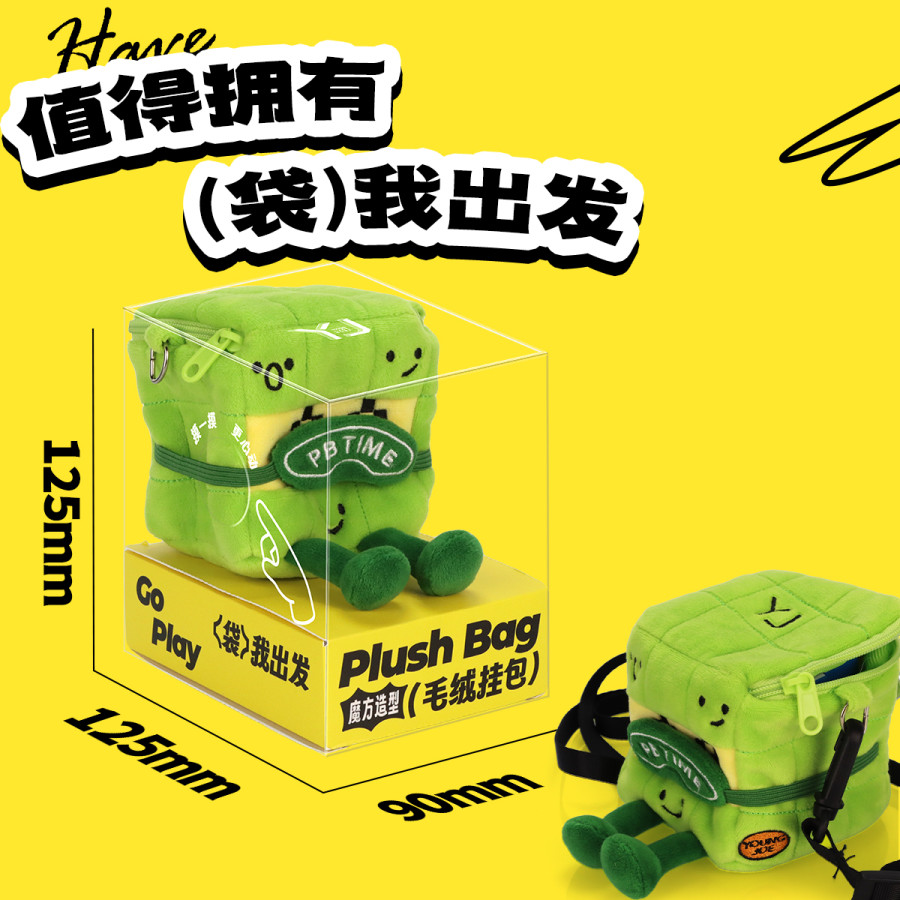 copy of YJ Cube Mascot Plush Toy