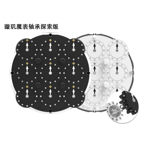 ESTAR Clock Version Bearing