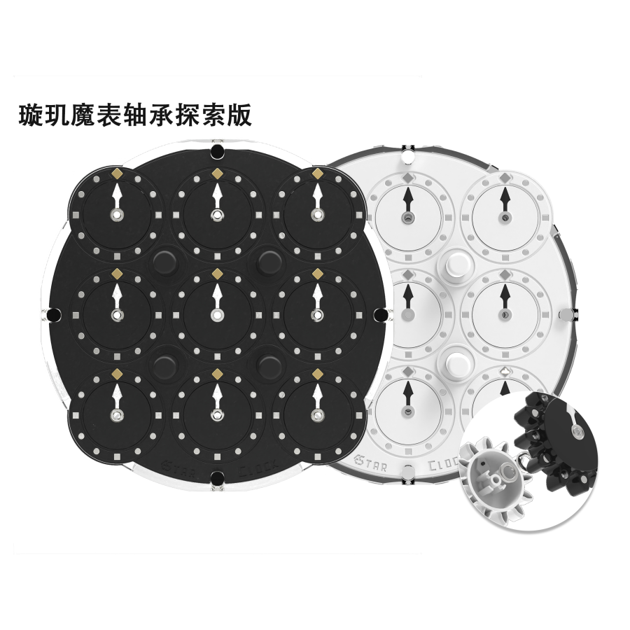 ESTAR Clock Version Bearing