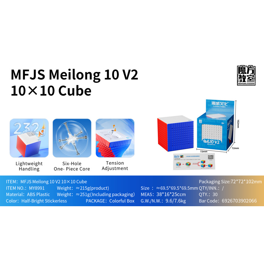 Meilong 10x10 V2