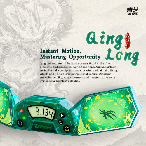 Qiyi Timer Mythical Series