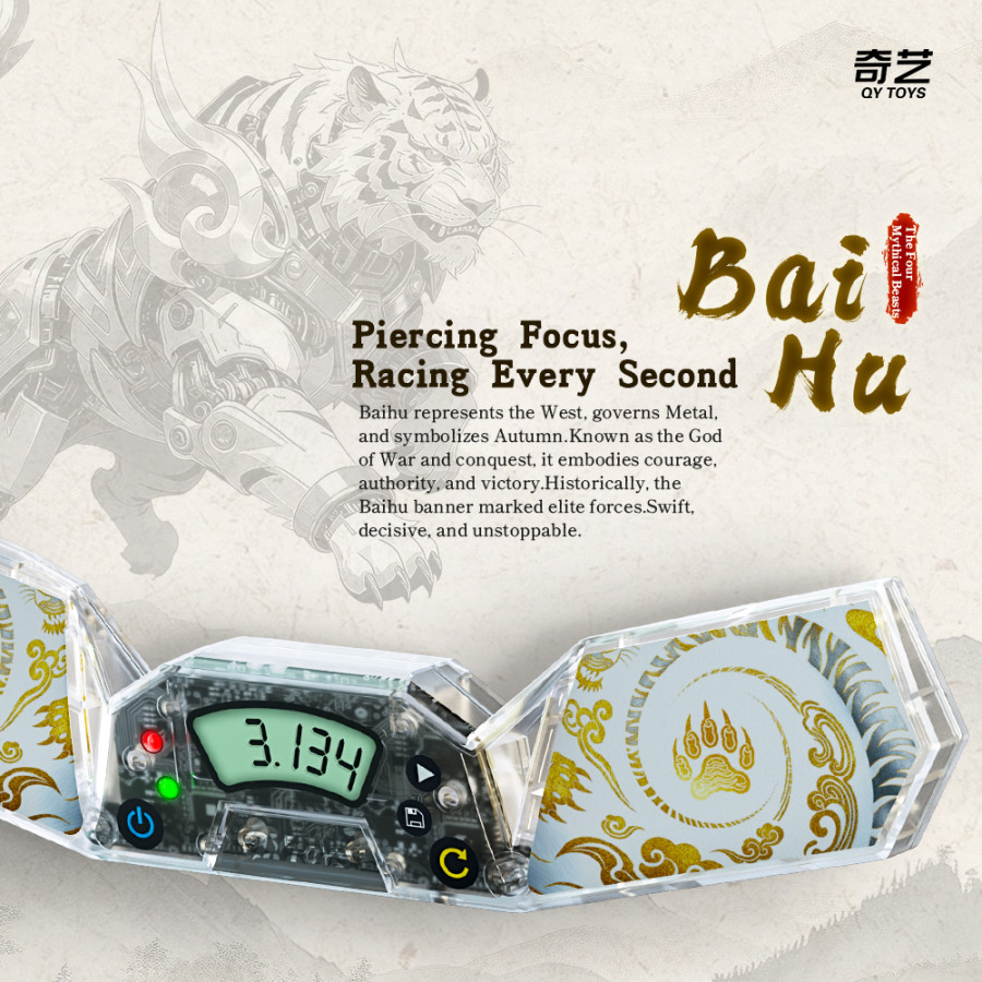 Qiyi Timer Mythical Series