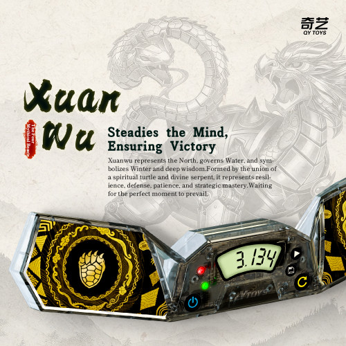 Qiyi Timer Mythical Series
