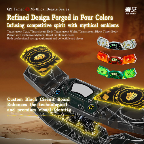 Qiyi Timer Mythical Series