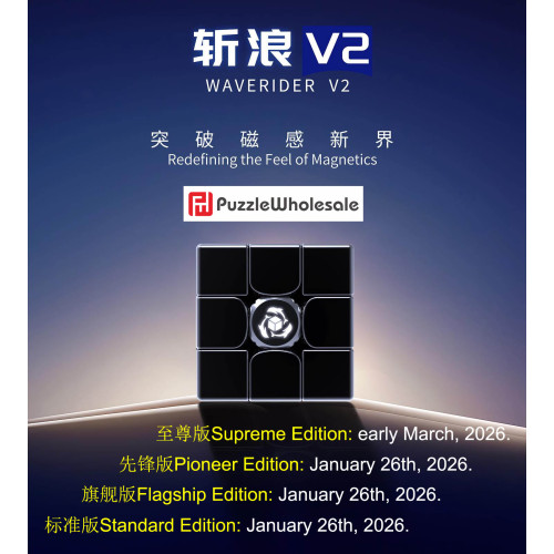 HaiTun WaveRider V2 3x3 Flagship