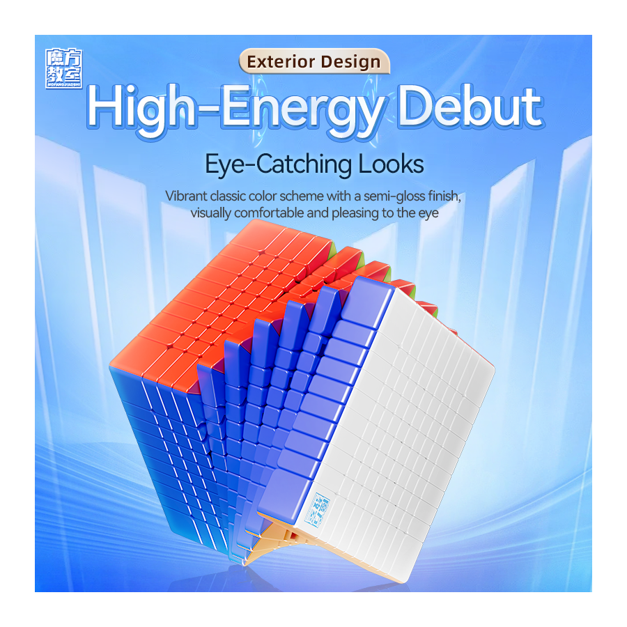 Meilong 10x10 V2 Ball-core