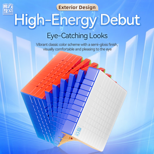 Meilong 10x10 V2 Ball-core