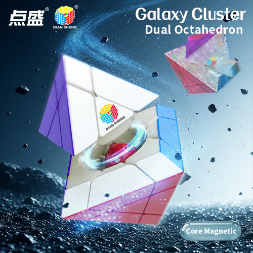 DianSheng Dual Octahedron Ball Core