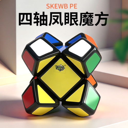 LanLan Phoenix Eyes Skewb (PE)