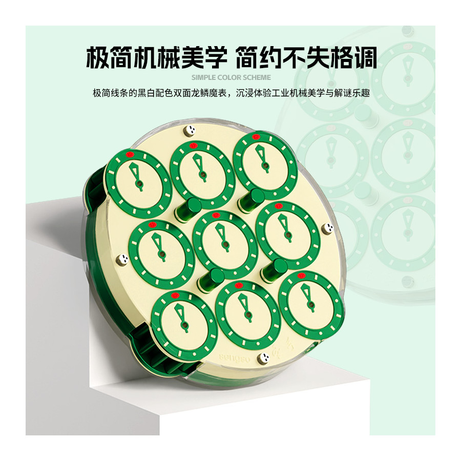 ShengShou Magnetic Clock V2 Green LE