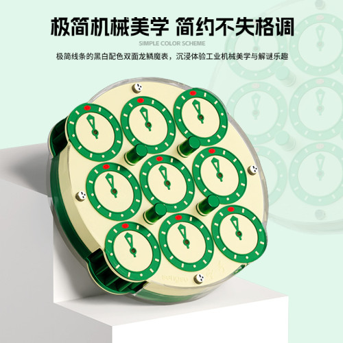ShengShou Magnetic Clock V2 Green LE