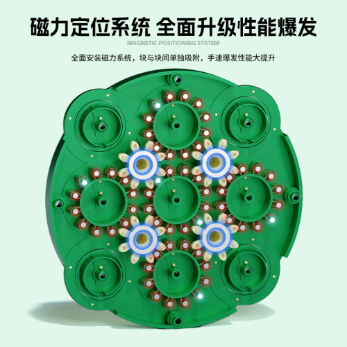 ShengShou Magnetic Clock V2 Green LE