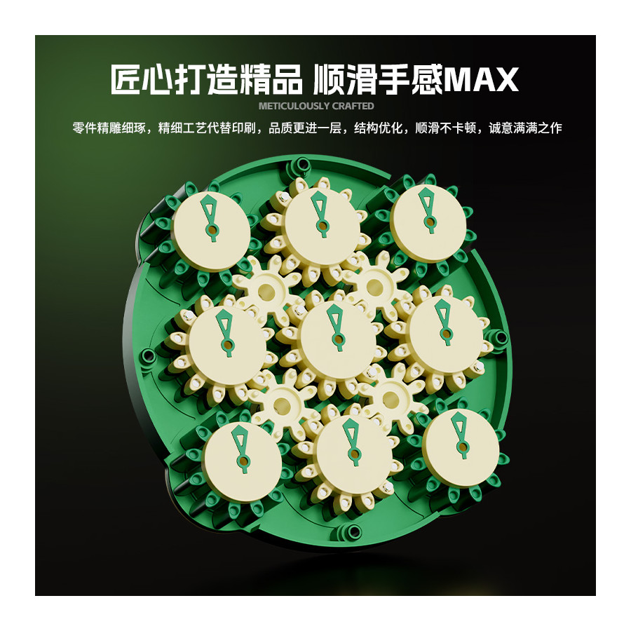 ShengShou Magnetic Clock V2 Green LE